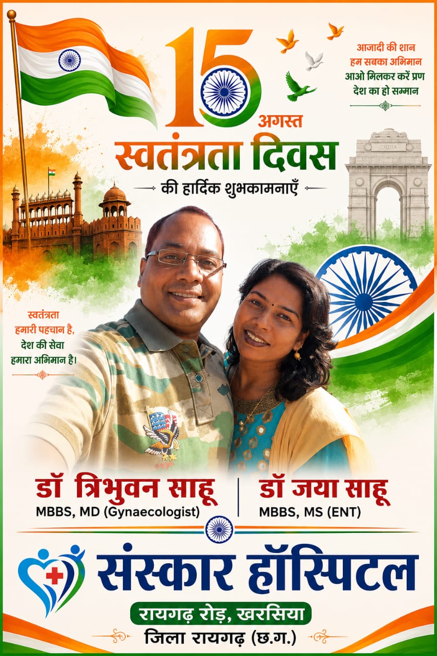 WhatsApp Image-15 at 5.30.54 PM