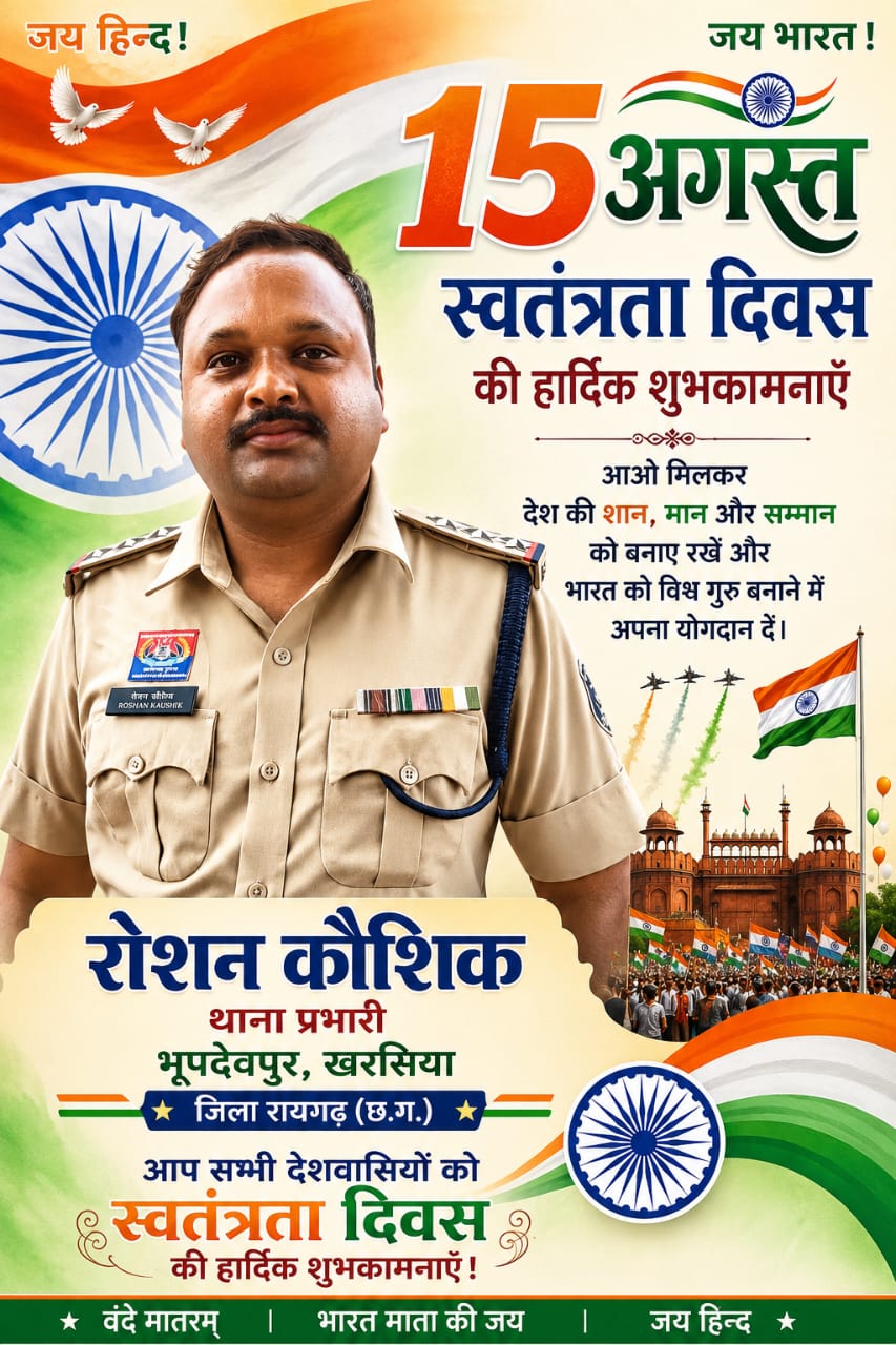 WhatsApp Image 2026-08-15 PM