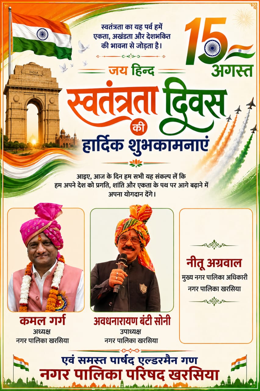 WhatsApp Image 2026-08-15 at 5.30.52 PM