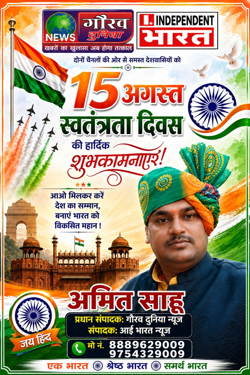 WhatsApp Image 2026-08-15 at 5.30.53 PM