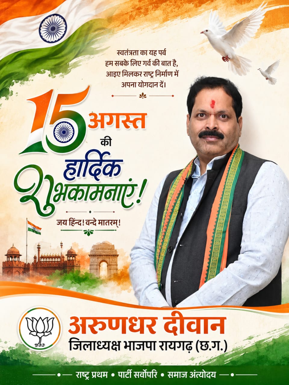 WhatsApp Image 2026-08-15 at 5.3050 PM