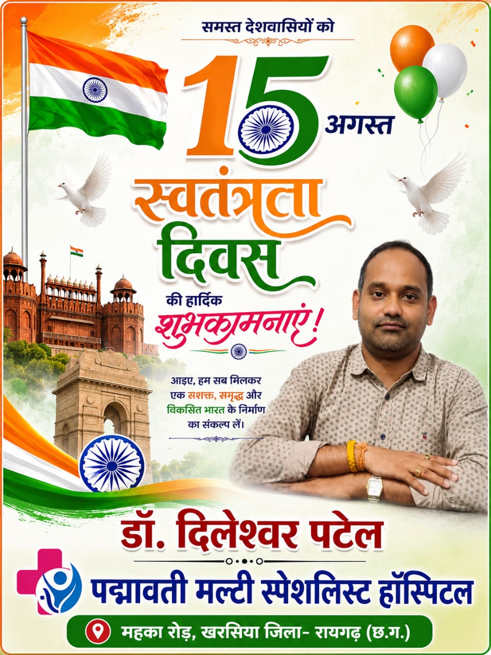 WhatsApp Image 2026-08-15 at PM