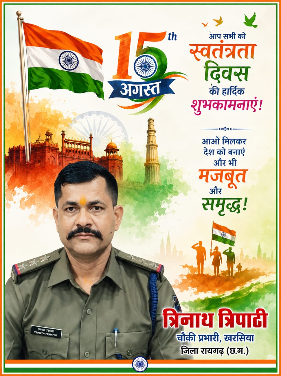 WhatsApp Image 2026-08-at 5.30.53 PM