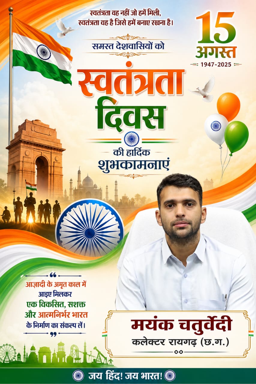 WhatsApp Image 2026-0815 at 5.30.50 PM