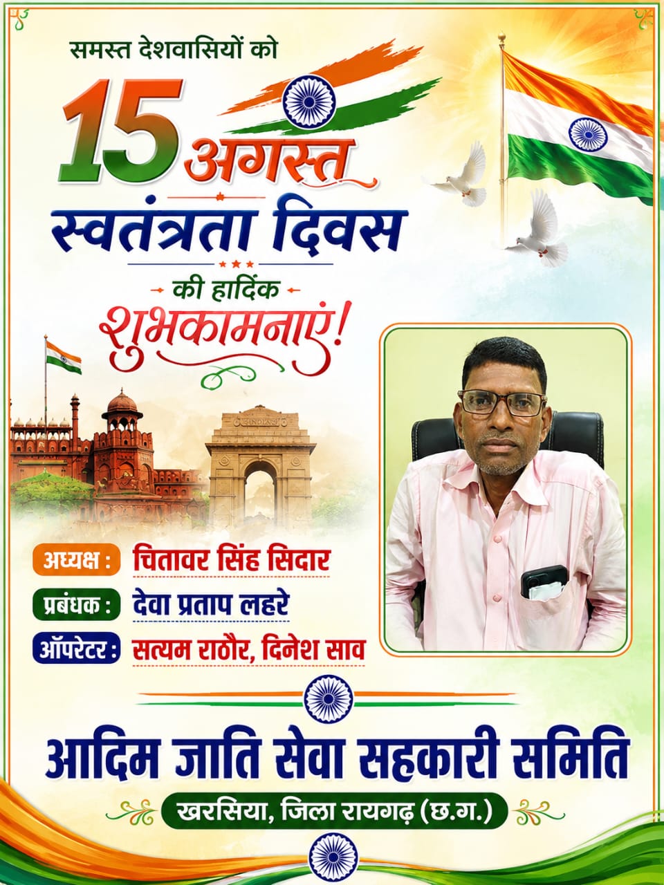 WhatsApp Image 2026-0815 at 5.30.54 PM