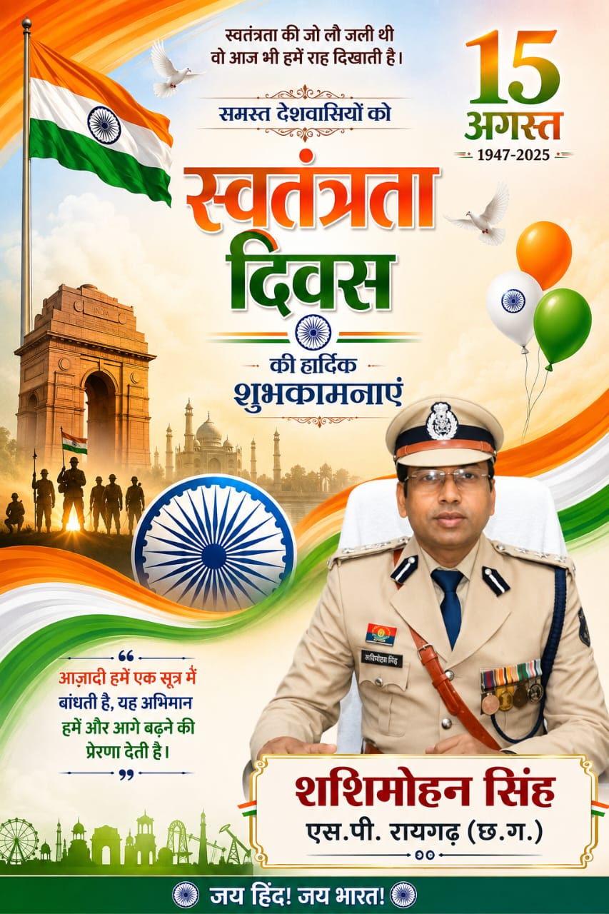 WhatsApp Image 202608-15 at 5.30.50 PM