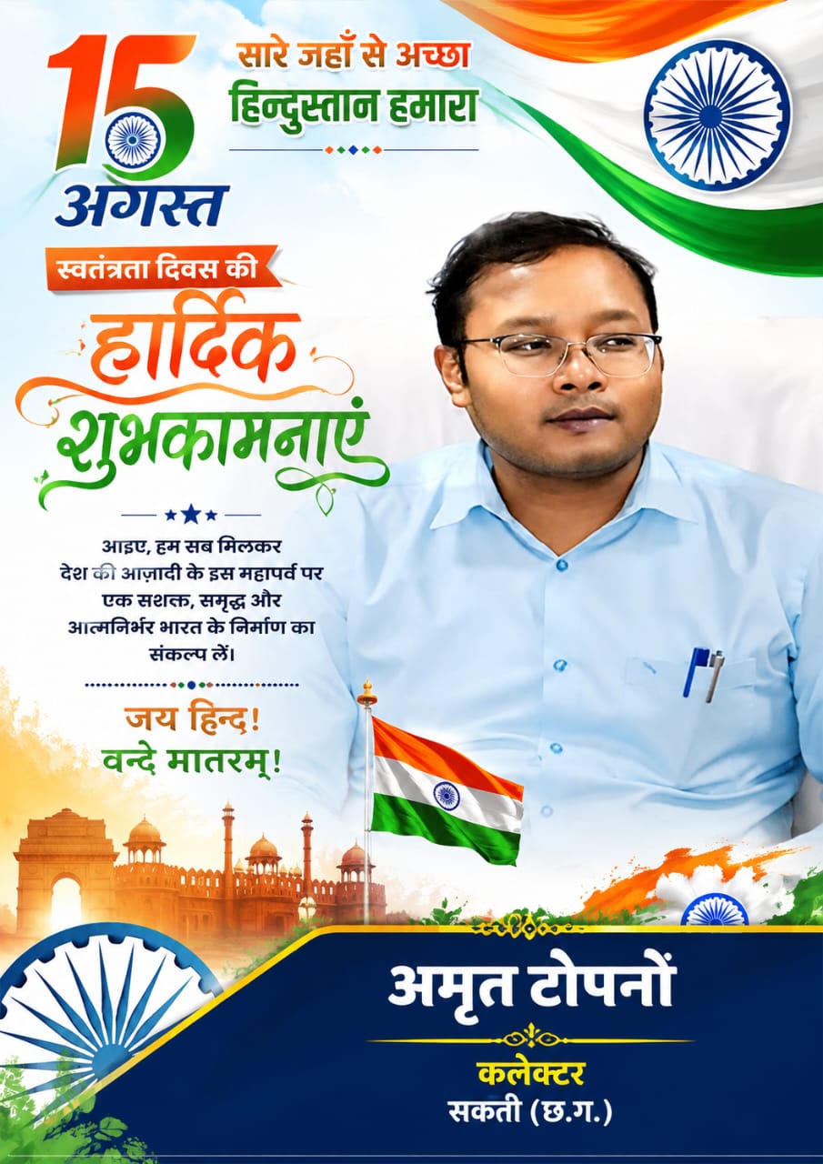 WhatsApp Image 26-08-15 at 5.30.51 PM